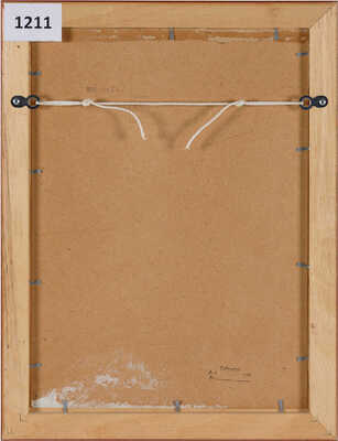 Ершов Игорь Александрович.  Узбечка 